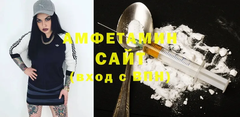 Amphetamine Розовый  omg вход  Асбест  сайты даркнета телеграм  купить  