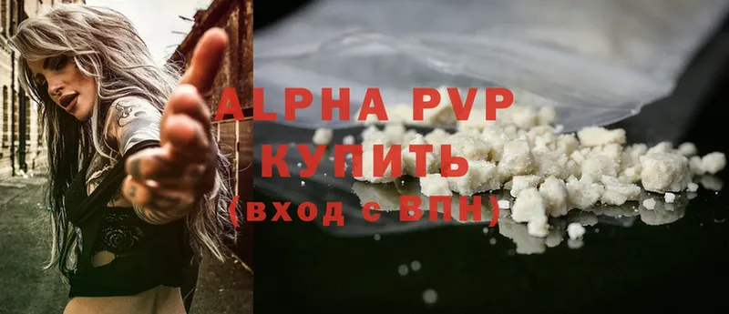 KRAKEN как войти  Асбест  Alfa_PVP крисы CK 