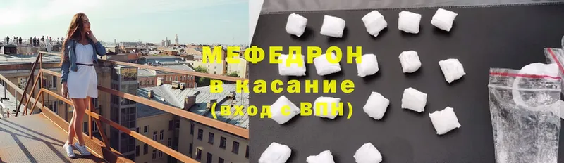 MEGA как зайти  купить наркоту  Асбест  МЕФ mephedrone 