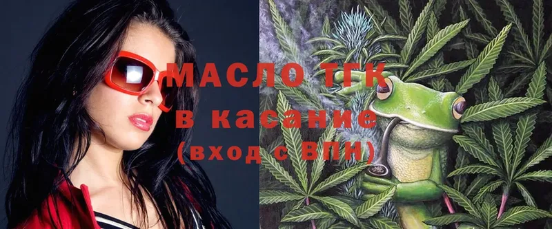 Дистиллят ТГК THC oil  наркота  Асбест 